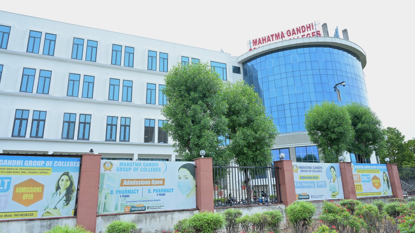 MGGC Sikar DMLT, DRT and DETT paramedical admission banners, July 2026