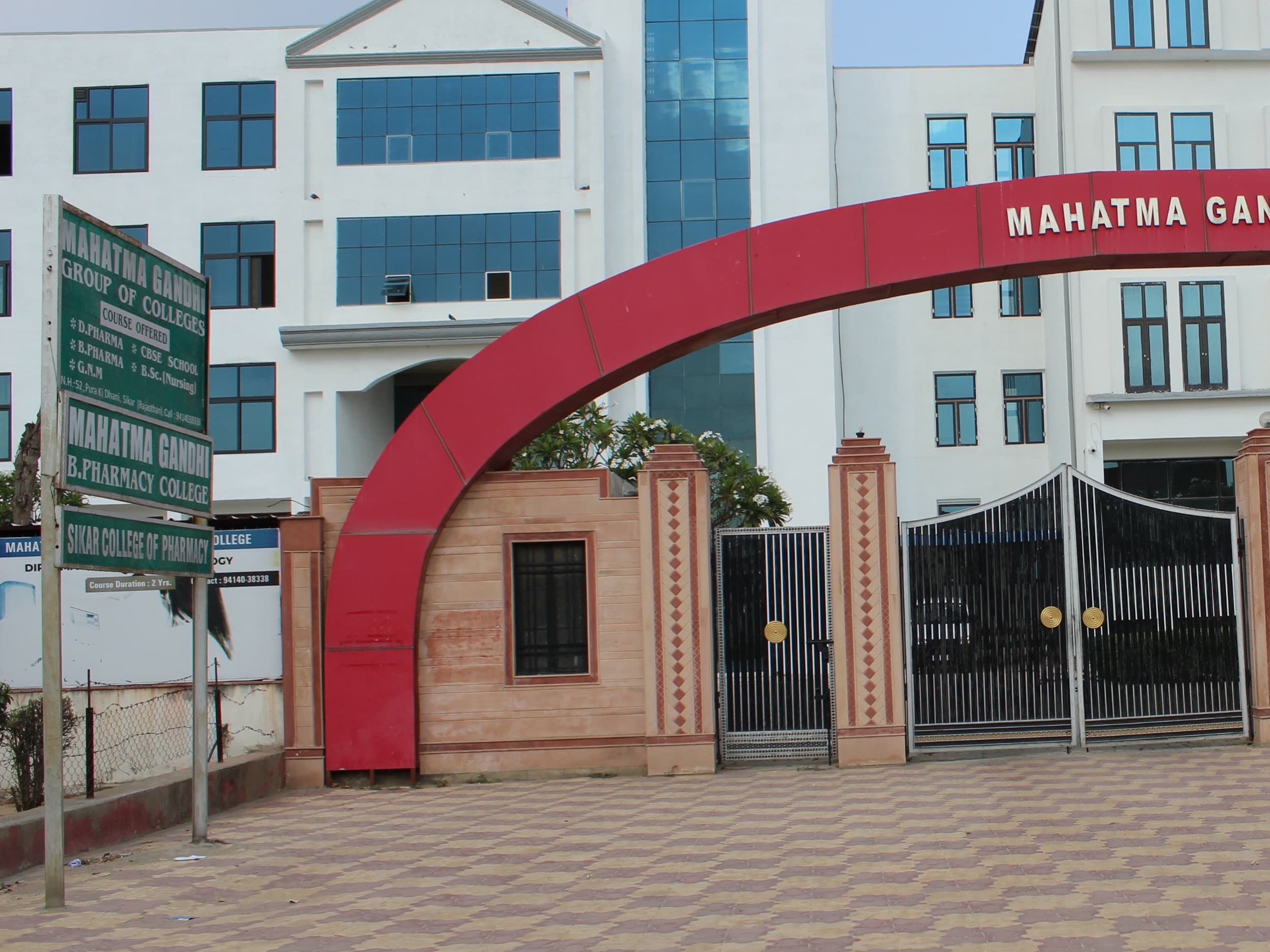B3 Pharmacy academic building at Mahatma Gandhi Group of Colleges Sikar
